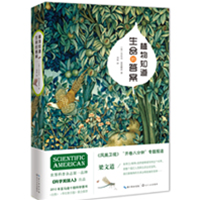 牛瑞华