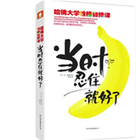 耿璟宗