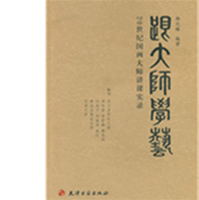 侯林莉