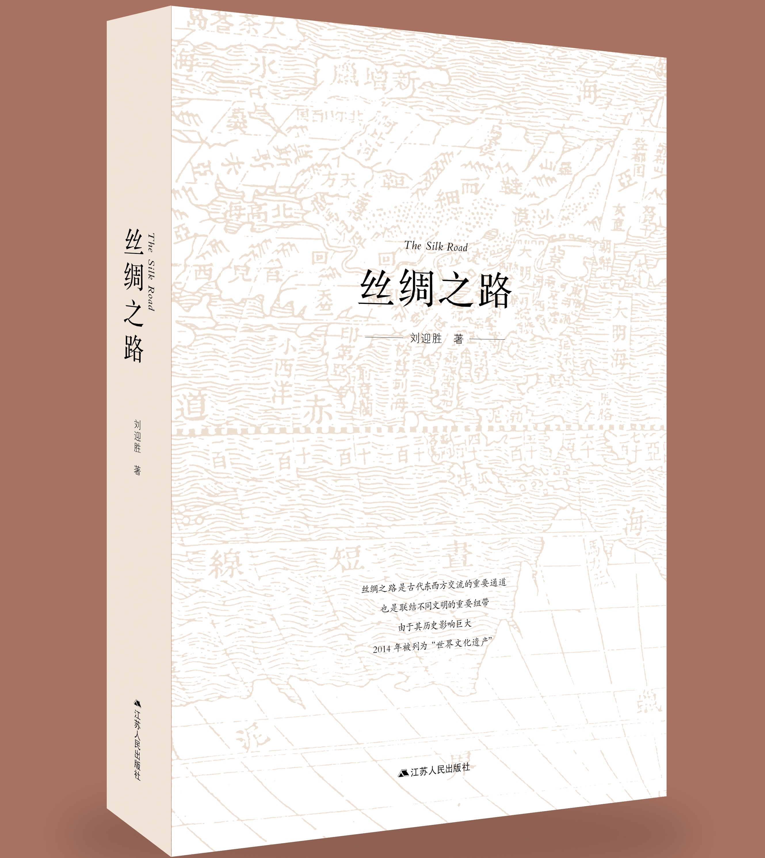 王保顶