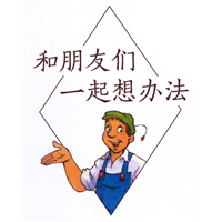 陈喜嘉