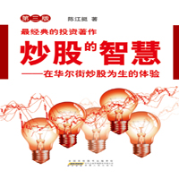 蒋越林