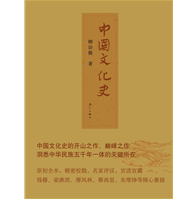 鸿钧
