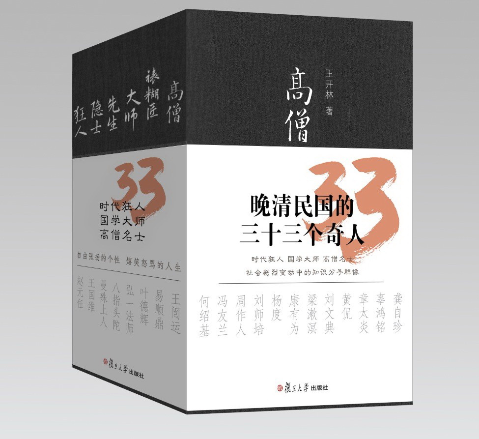 李又顺
