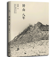 梁永春