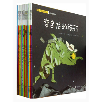 乖乖豆幽默有机绘本（套装共14册） [3~6岁]