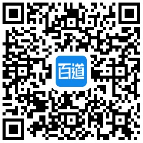 百道学习
